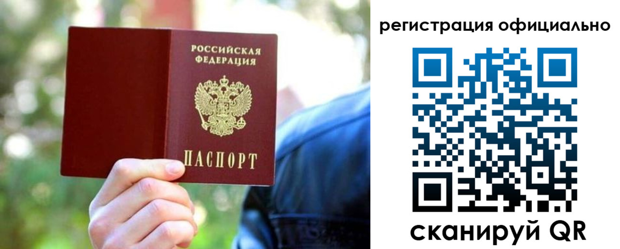 найти адрес прописки в Сердобске