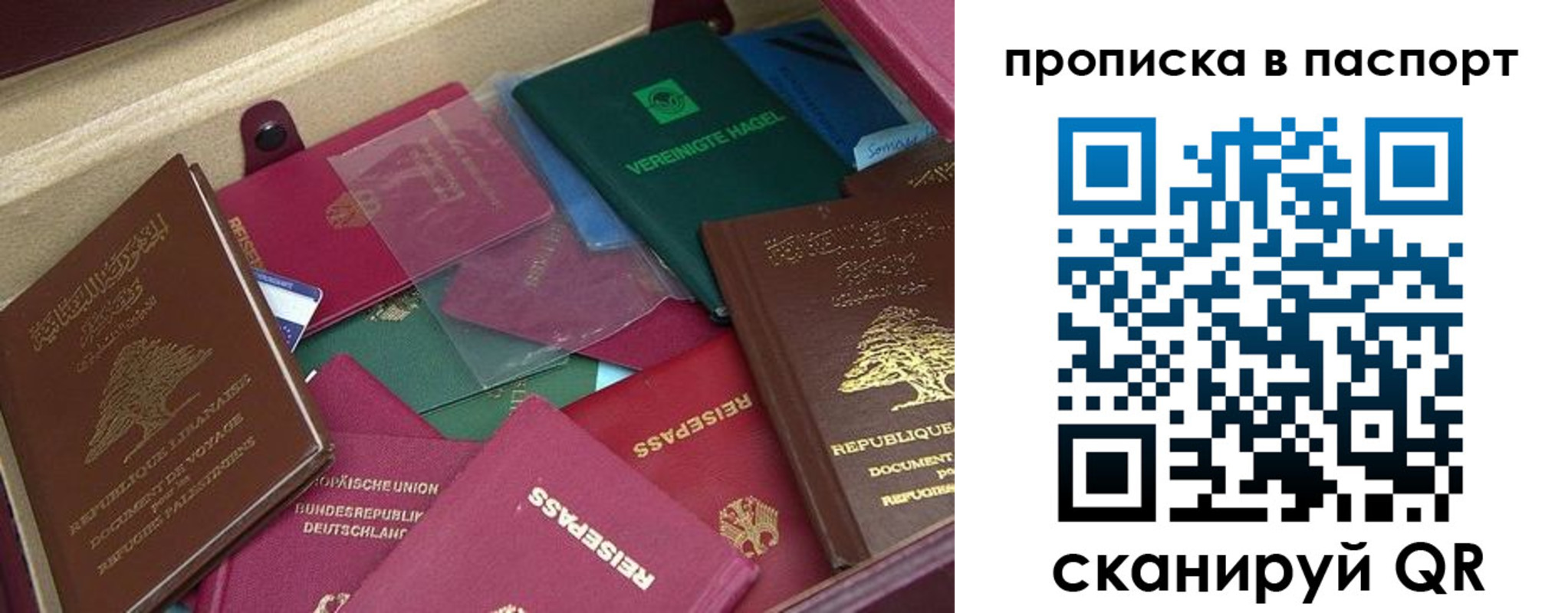 прописка для военкомата в Сердобске