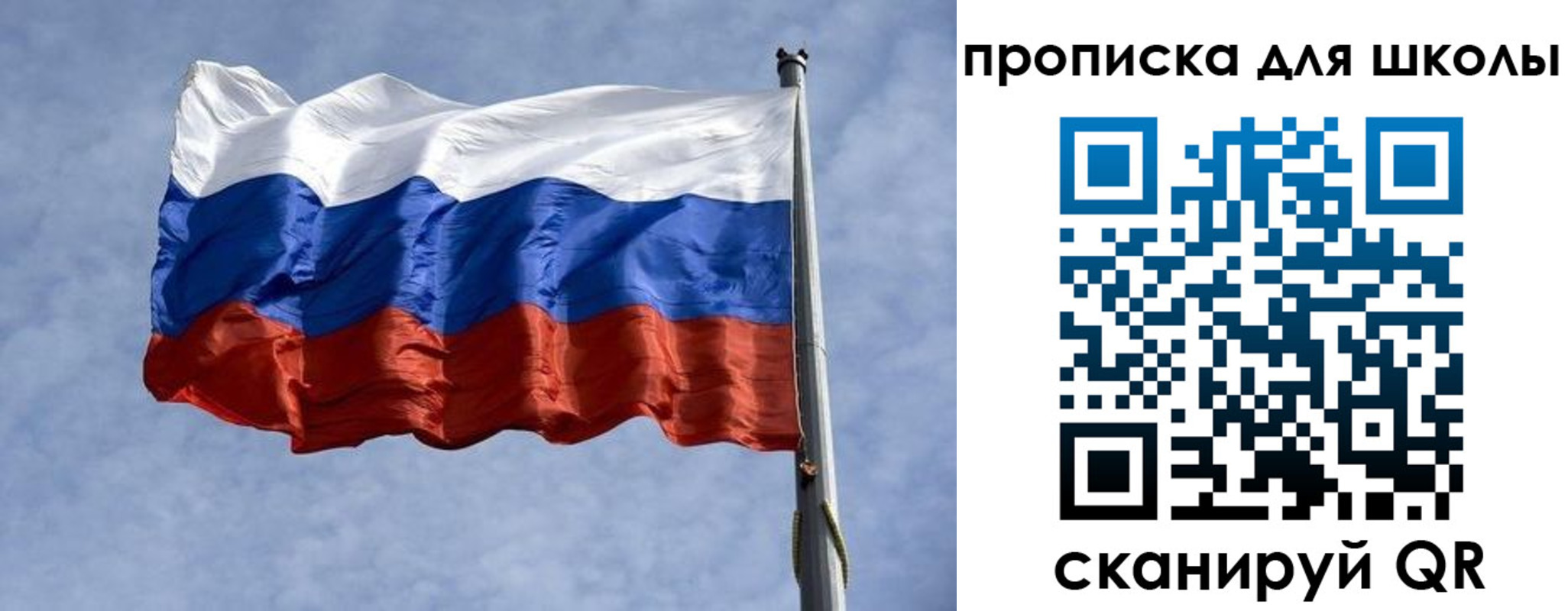 прописка от собственника в Сердобске