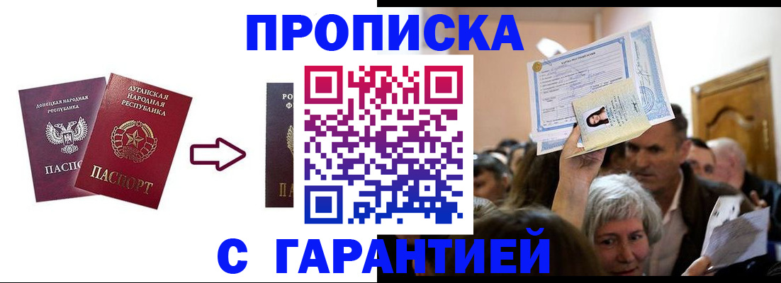 найти адрес прописки в Сердобске