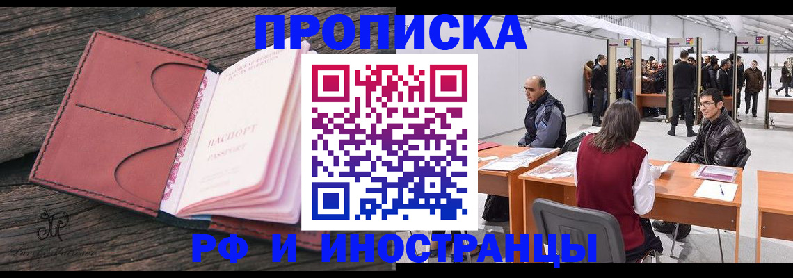 регистрация для школы в Сердобске