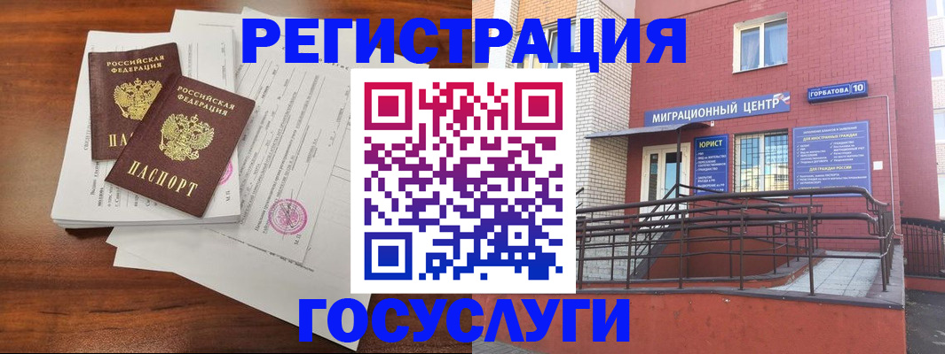 прописка для кредита в Сердобске