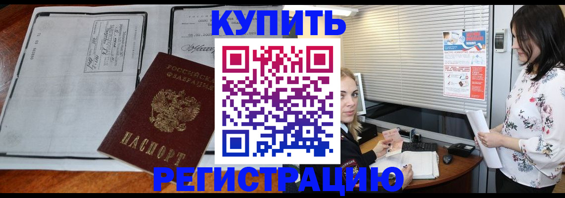 регистрация для школы в Сердобске